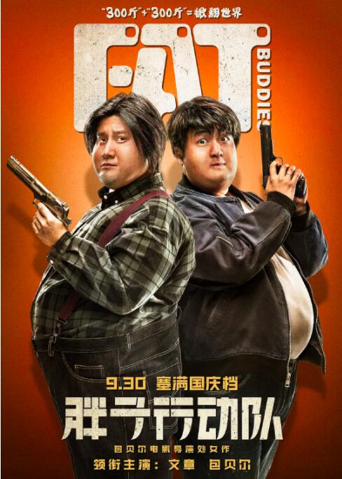 日韩伦理一区二区